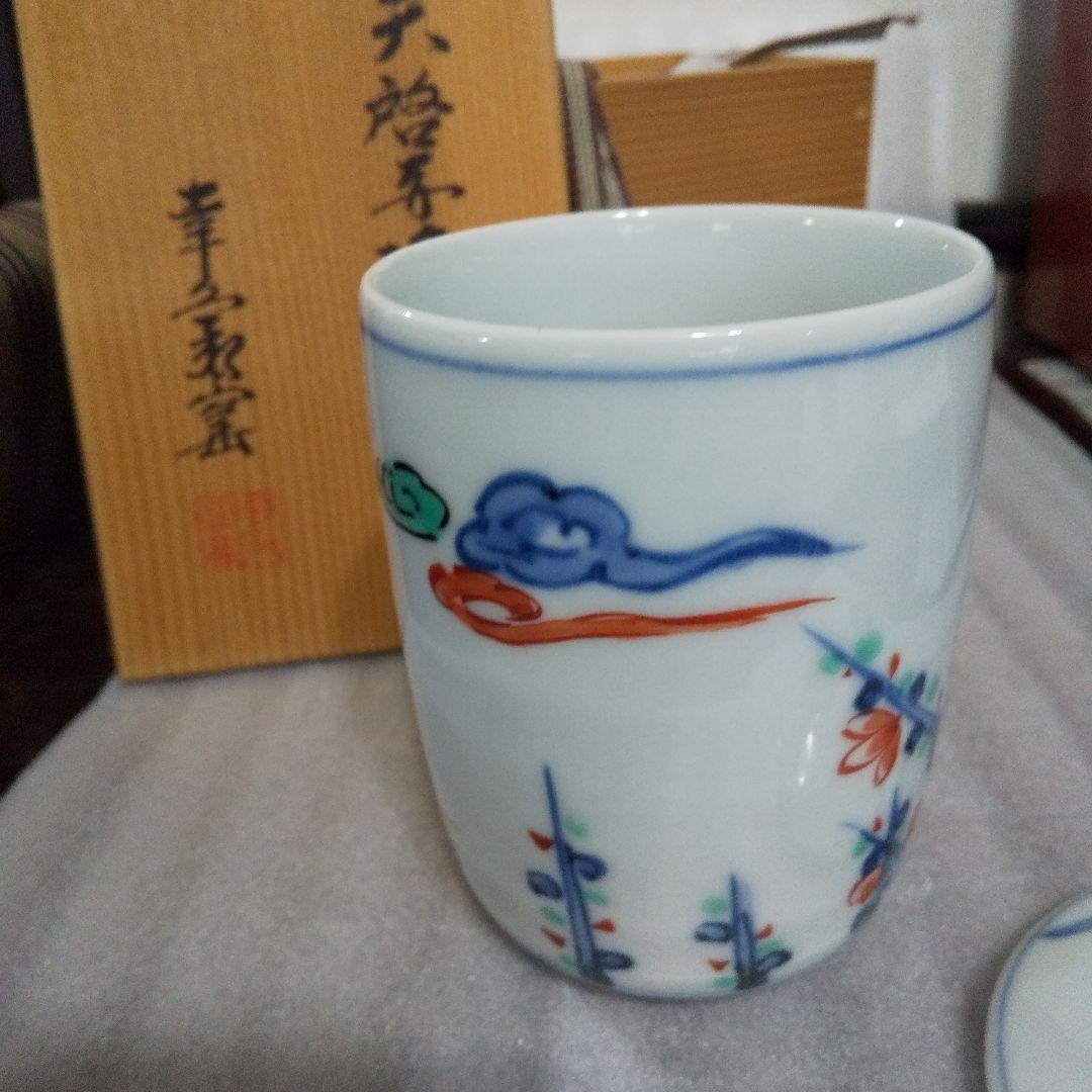 お値下げ中　人間国宝　加藤卓男 　極上　天啓赤絵　湯呑　共箱 しおり