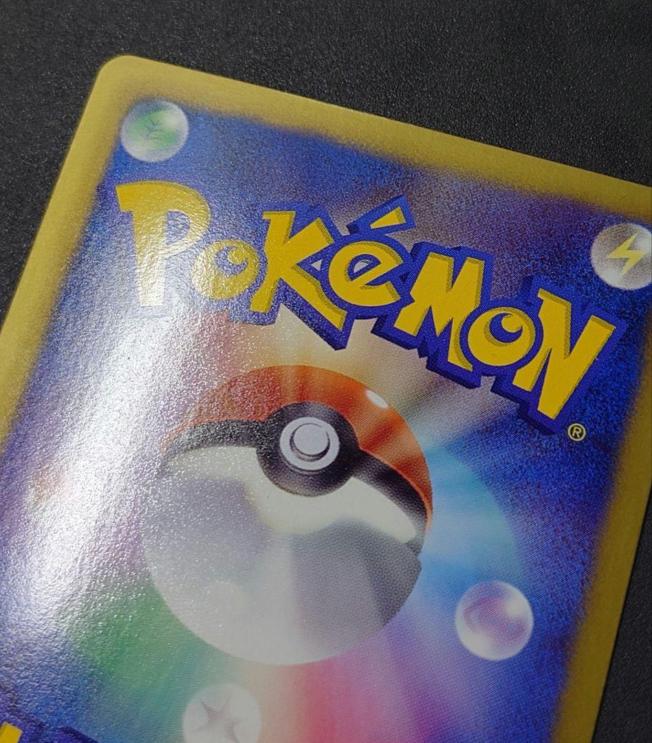 SR アイリス 082/076 サポート/BW 拡張パック「メガロキャノン」