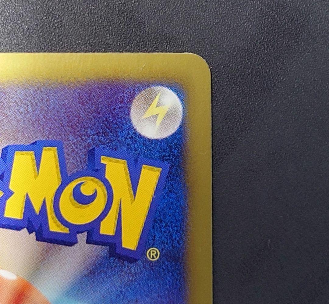 SR アイリス 082/076 サポート/BW 拡張パック「メガロキャノン」