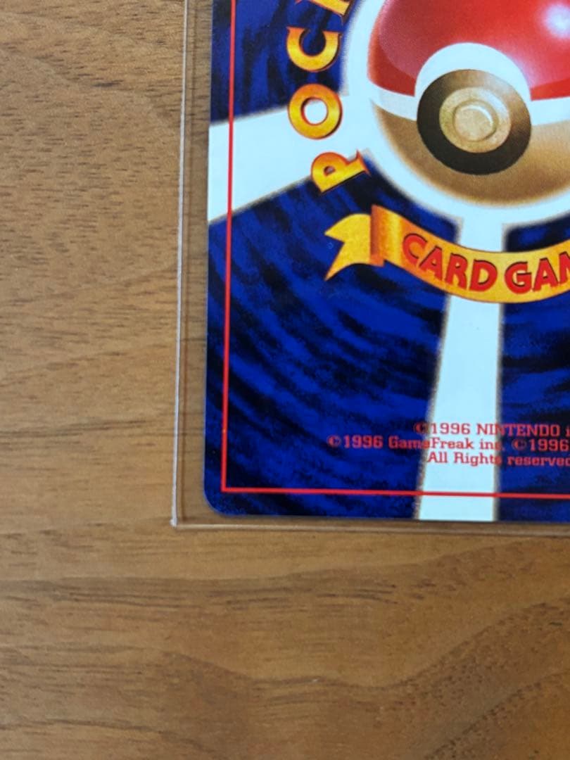 【極美品】くいしんぼカビゴン_「ニンテンドー64Wゲットだぜキャンペーン」