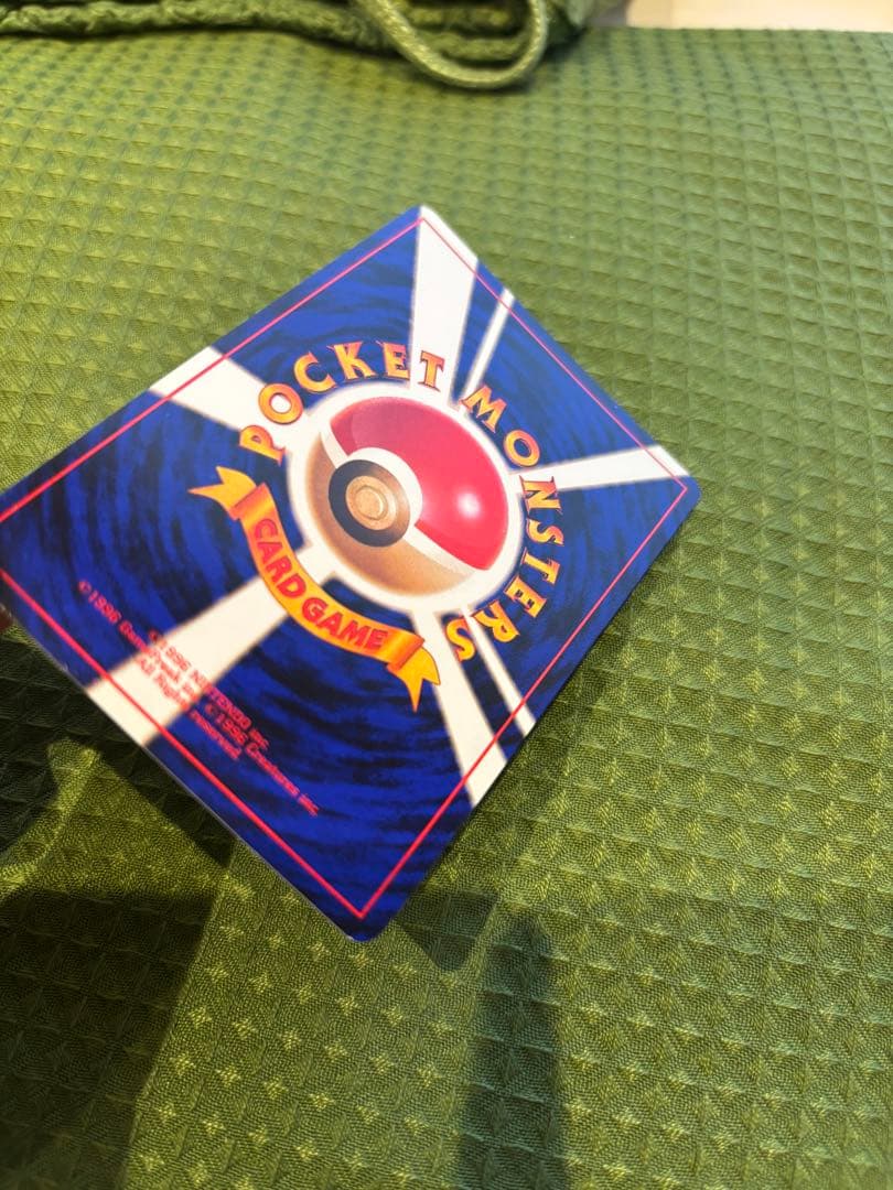 【極美品】くいしんぼカビゴン_「ニンテンドー64Wゲットだぜキャンペーン」