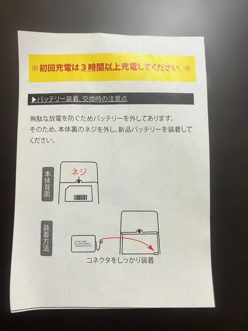 KDC-200 バーコードリーダー USB接続