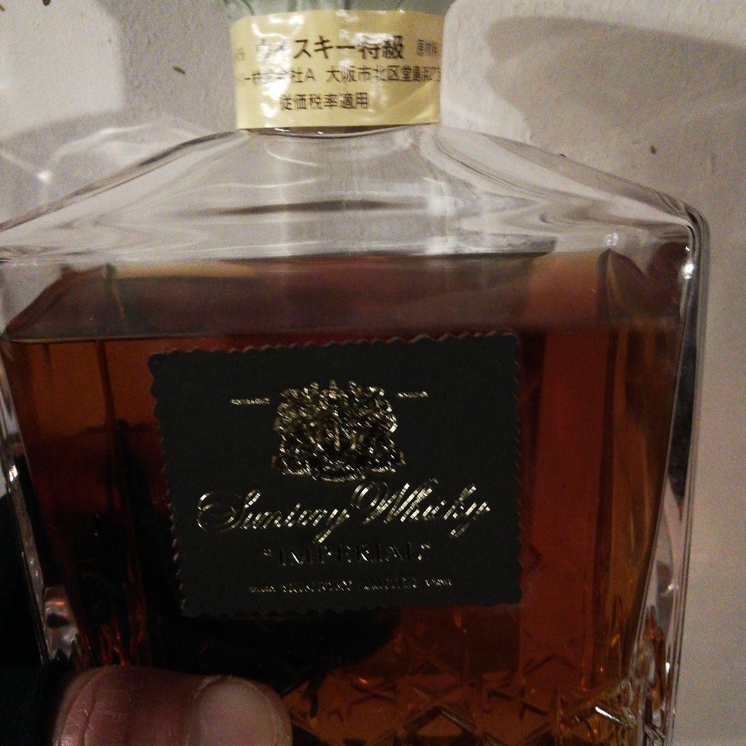 D*ー様 サントリーウイスキー インペリアル ギフトボックス