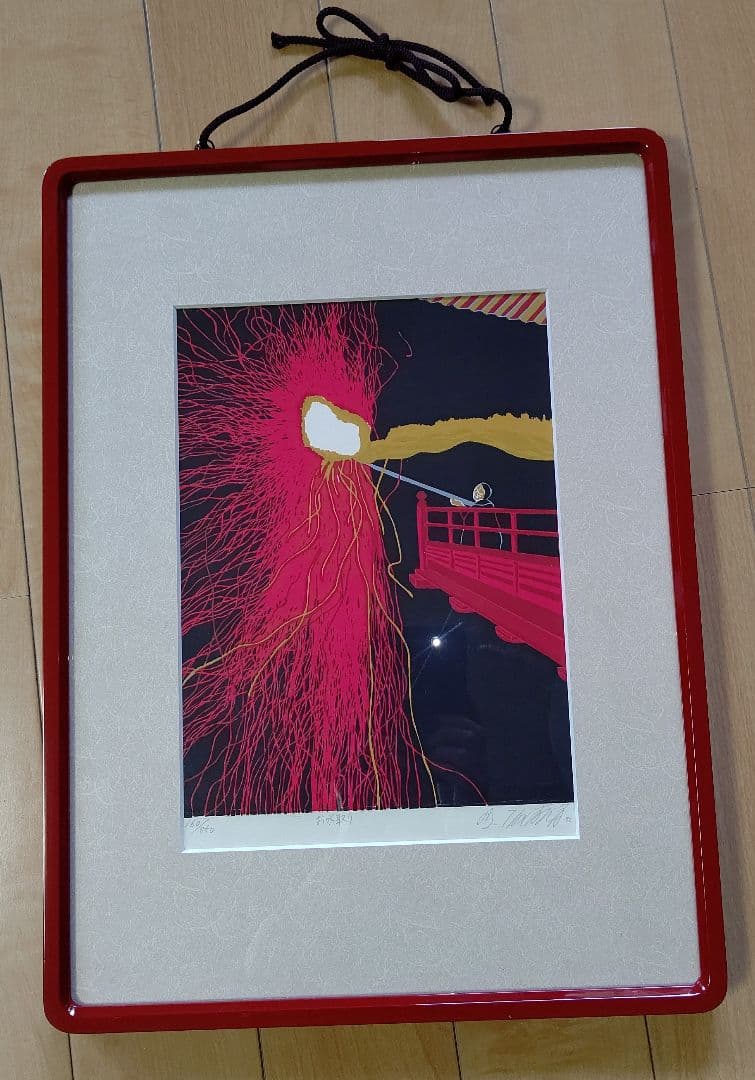 「お水取り」 田中正秋  版画  朱塗り和額縁（ガラス入り）付 二月堂