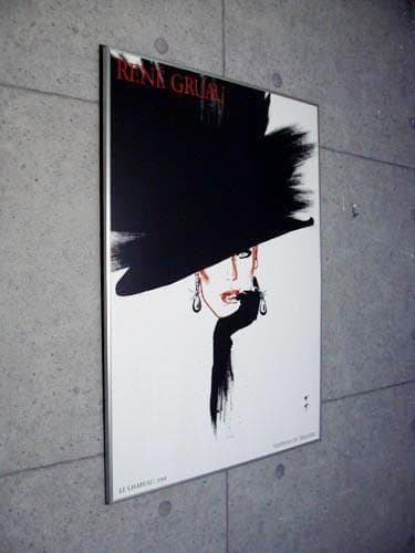 Le Chapeau/ルネ グリュオ/ヴィンテージ ファッションアートポスター