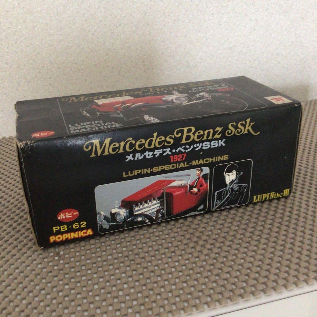 メルセデス・ベンツ SSK 1927 ルパン三世　超合金