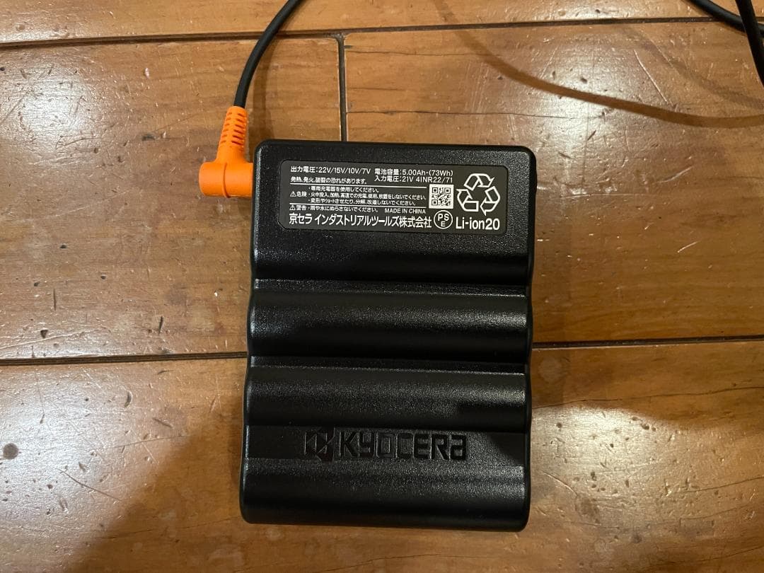 バートル AIRCRAFT 22v バッテリー ファンセット 2024年モデル