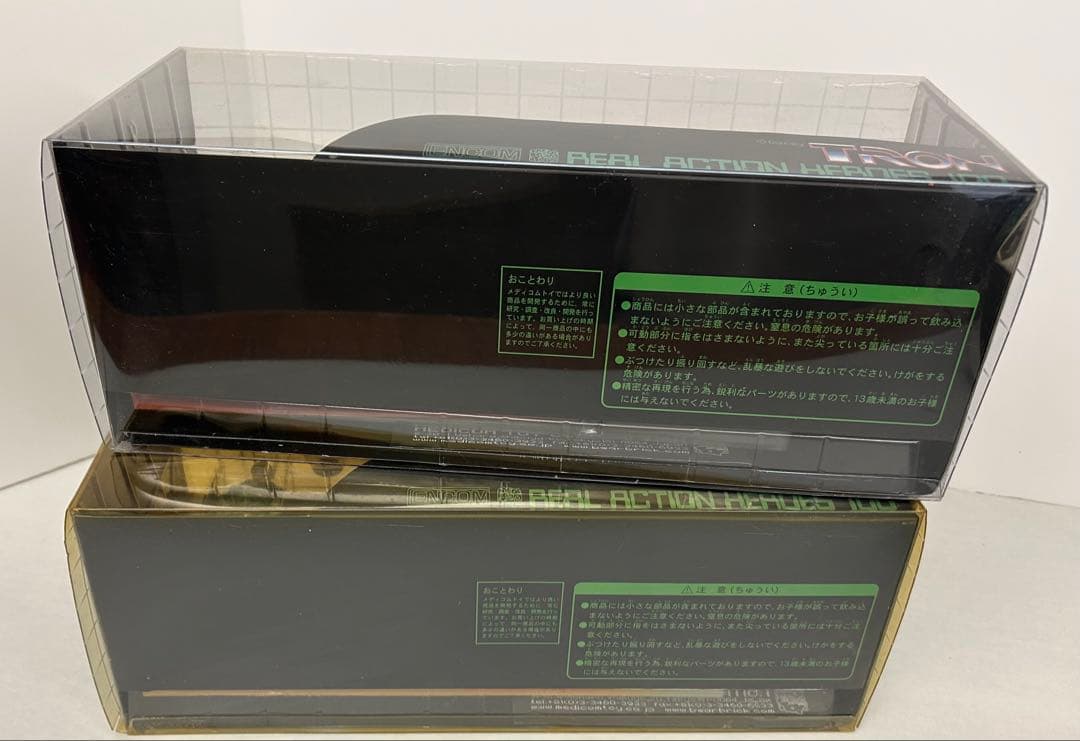 メディコムトイ TRON ライトサイクル　4種セット