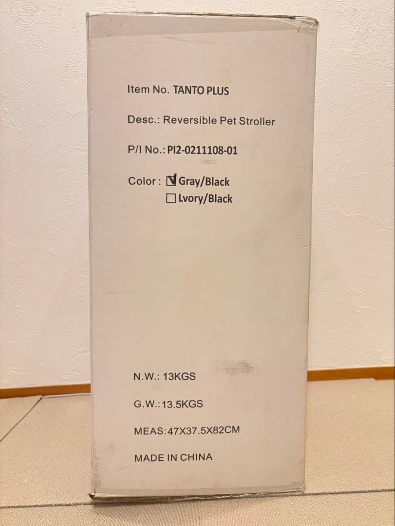 【新品】ピッコロカーネ　タントプラス