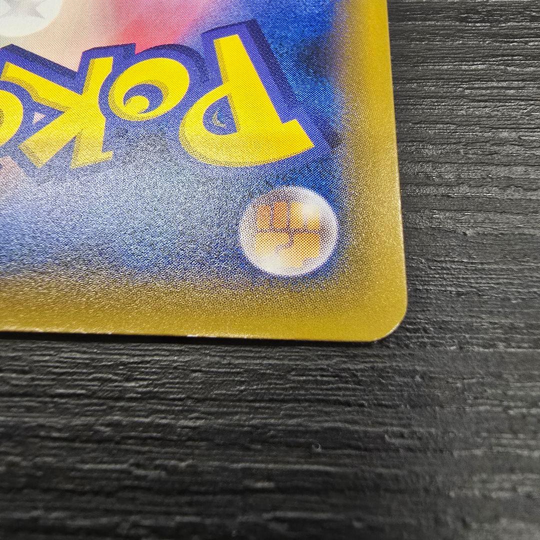 ポケモンカード 見返り美人 ピカチュウ ウッウ 切手BOX プロモ 2枚セット