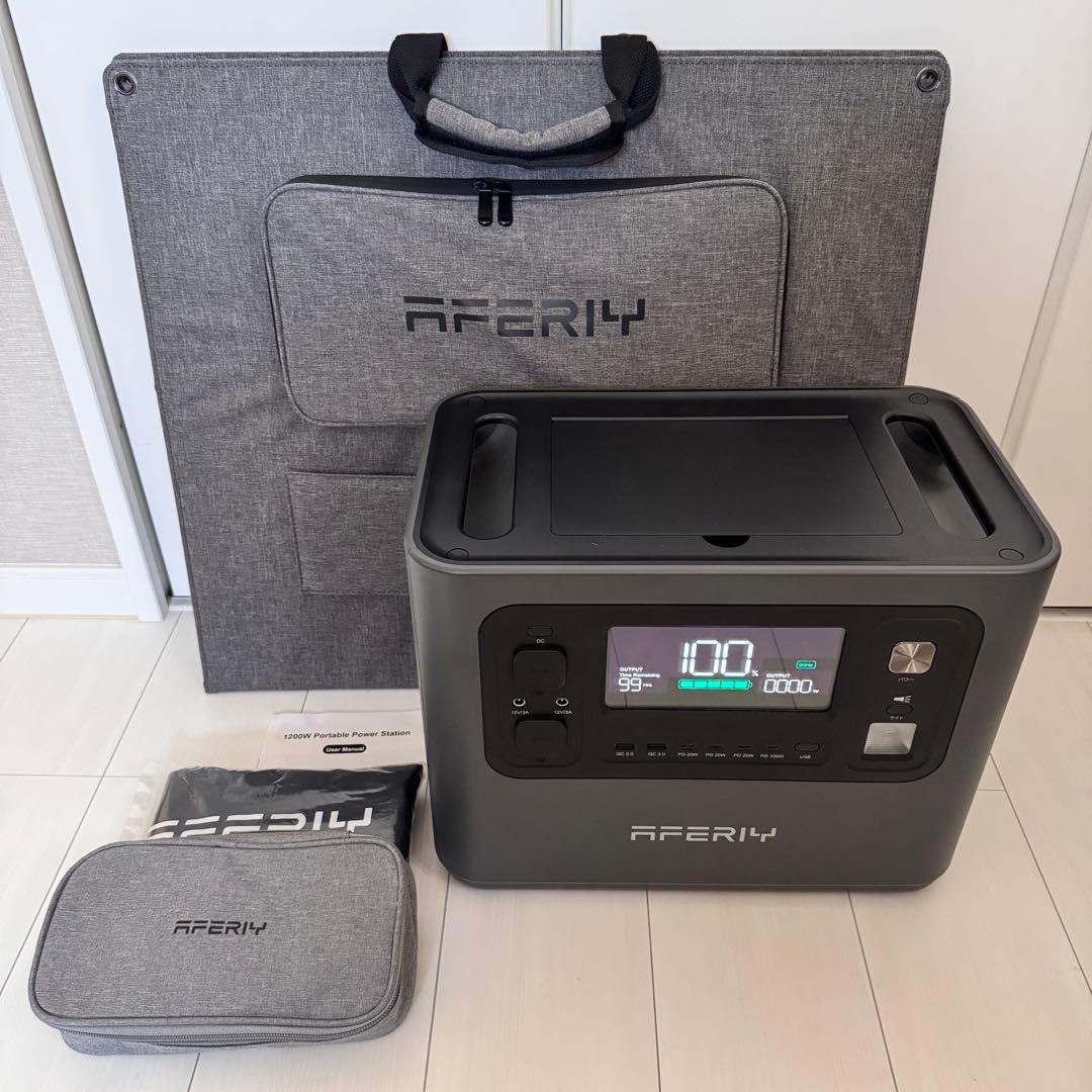 【未使用】AFERIY ポータブル電源 1200W ソーラーパネル セット