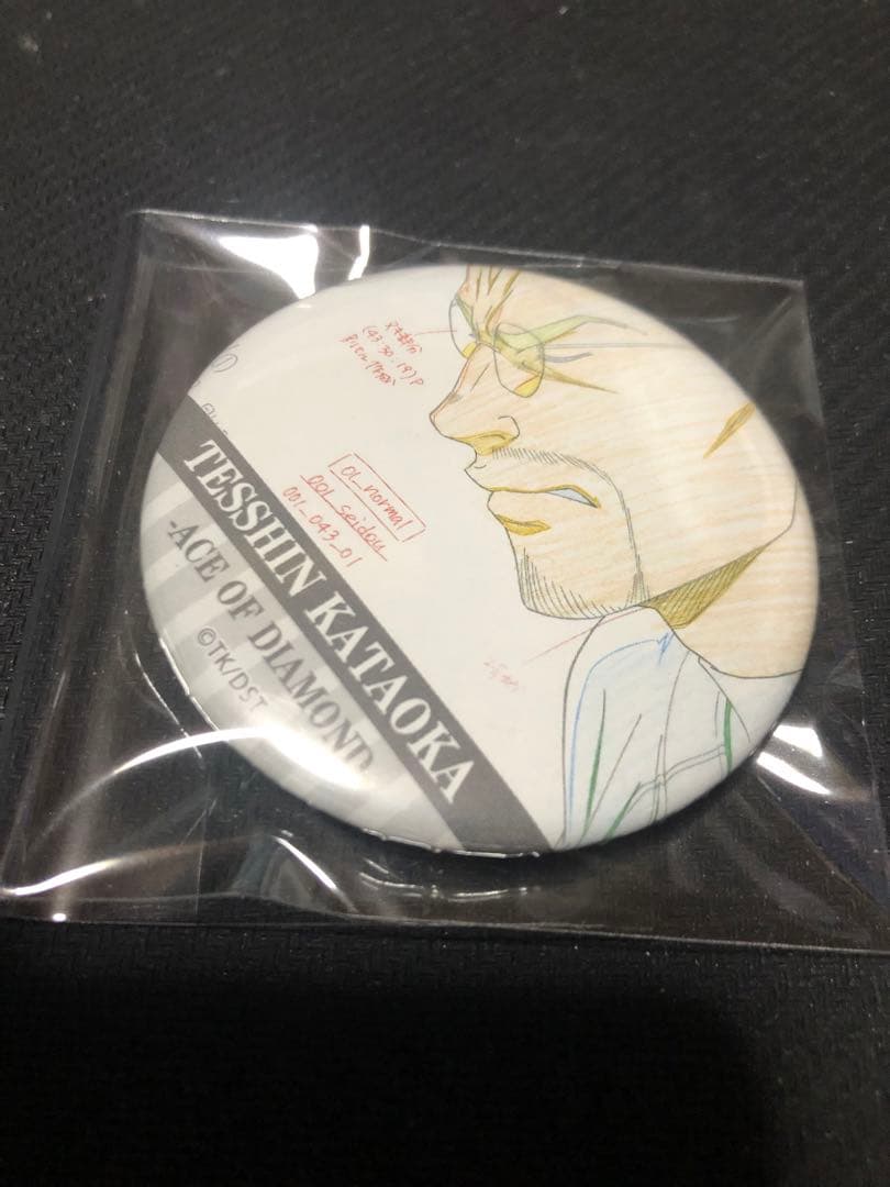 激レア　ダイヤのA 名場面 缶バッジ コレクション 原画展