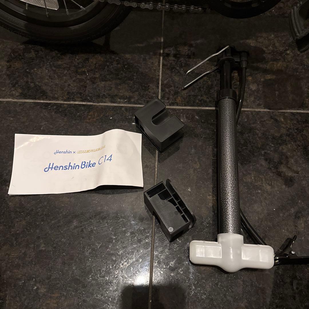 へんしんバイク C14 ホワイト