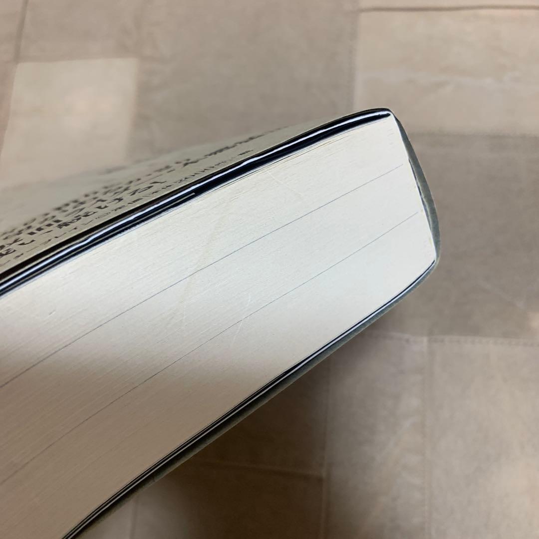 【帯あり】仮面ライダー 1971-1973