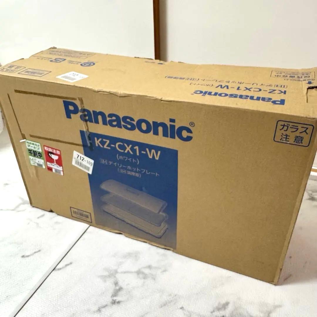 【美品】Panasonic KZ-CX1-W IHデイリーホットプレート　廃盤