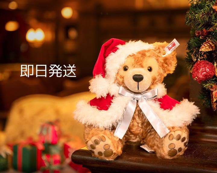 【完売品】東京ディズニーシー Steiff Duffy シュタイフダッフィ