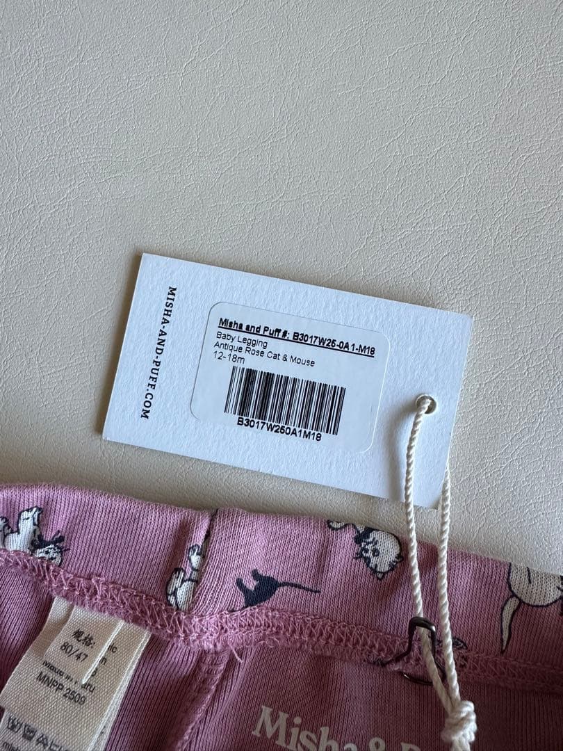 Misha & Puff レギンス　12-18m