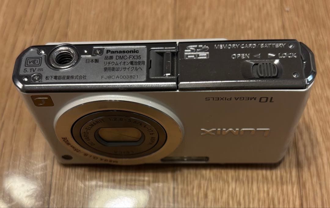 デジタルカメラ　Panasonic LUMIX DMC-FX35