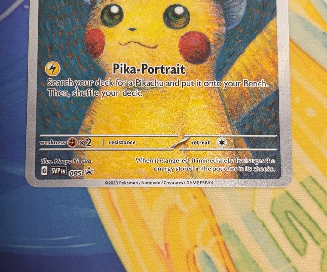 ゴッホ ピカチュウ 名探偵 ピカチュウ まとめ売り