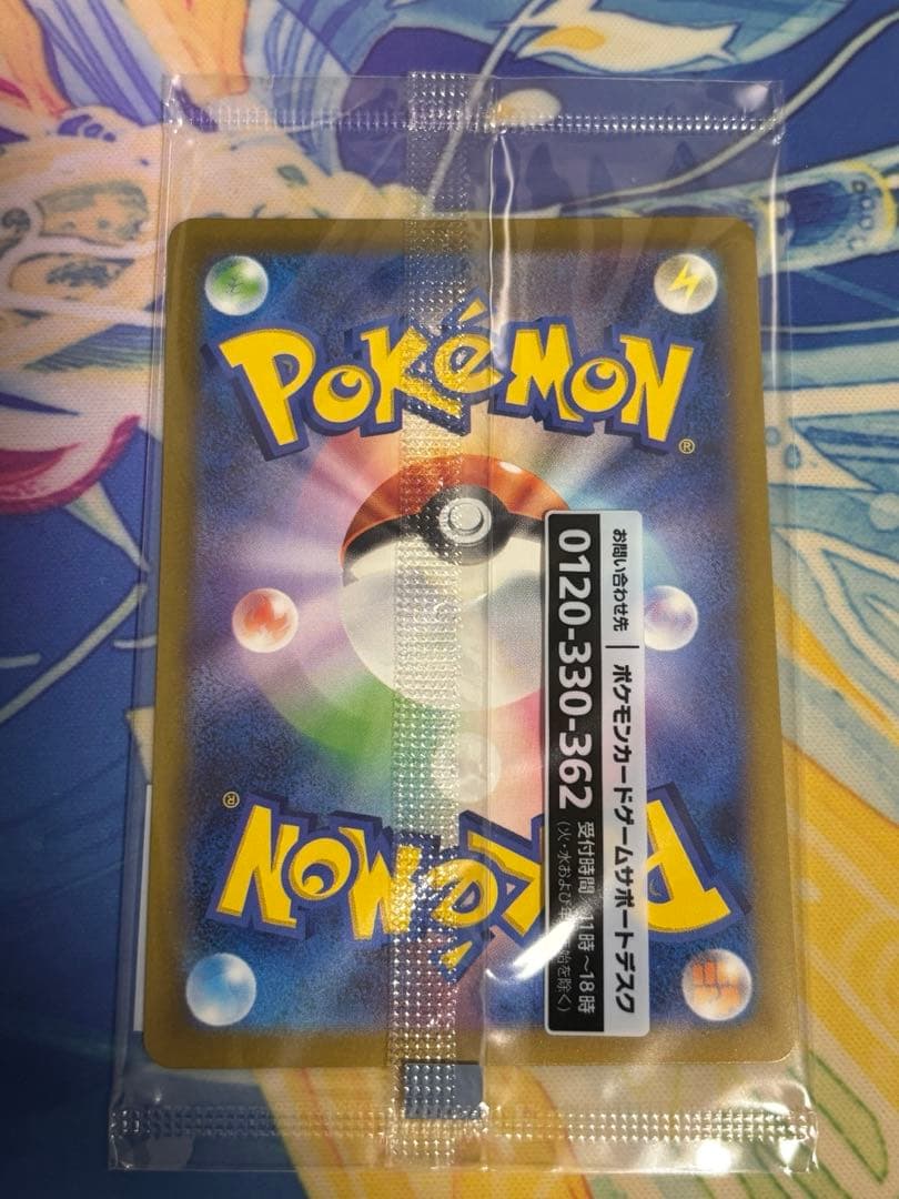 ゴッホ ピカチュウ 名探偵 ピカチュウ まとめ売り