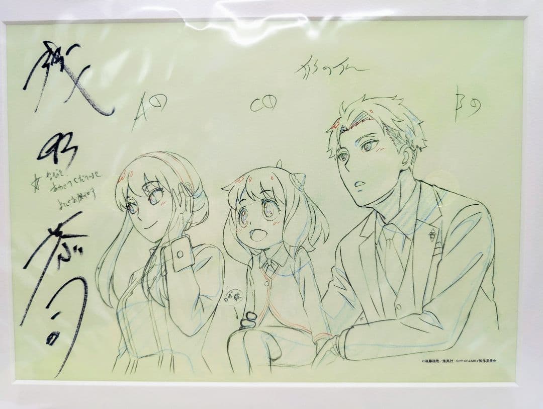 SPY × FAMILY 浅野恭司氏直筆サイン入りミストグラフ スパイファミリー
