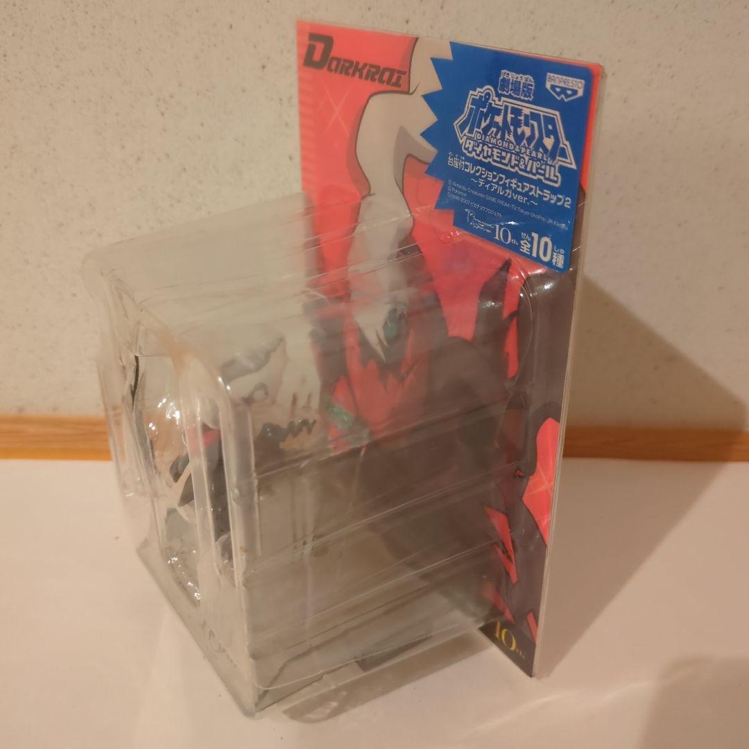 ポケモン ダークライ 台座付き フィギュアストラップ　★匿名配送★
