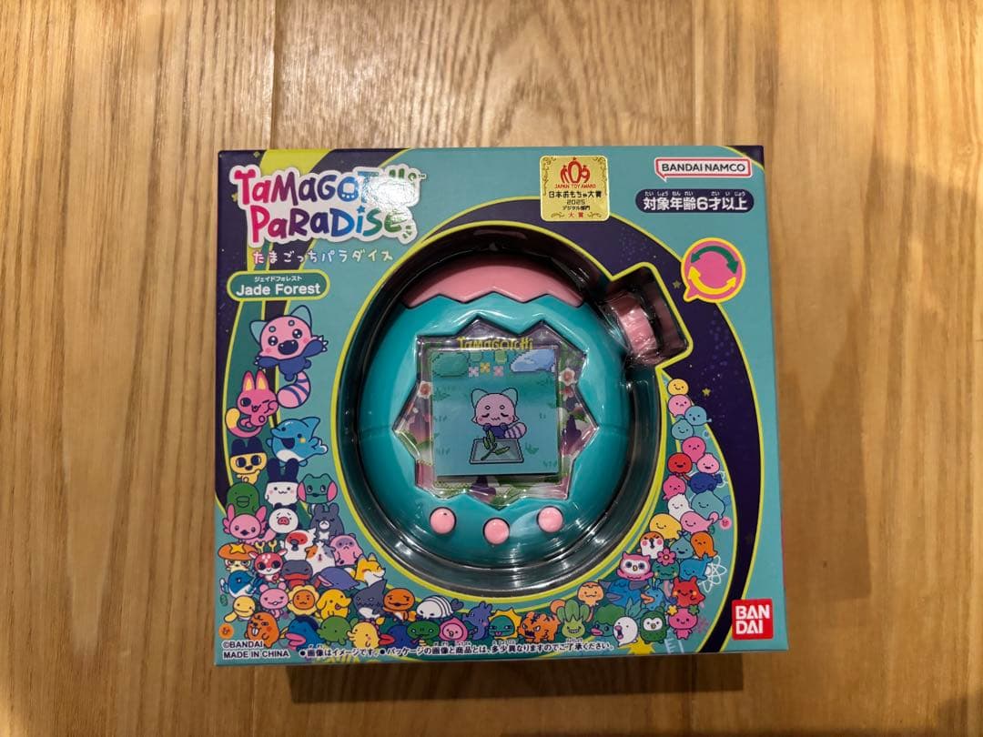 Jade Forest たまごっち　パラダイス　ジェイドフォレスト