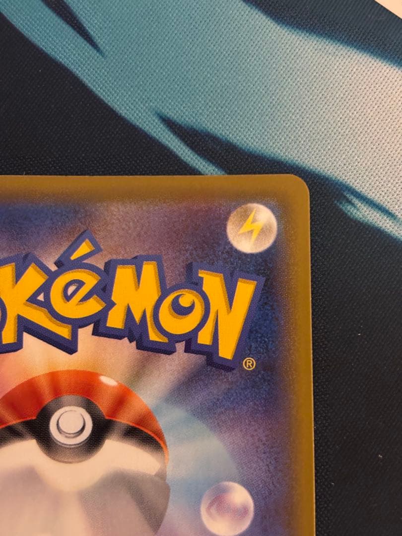 サンダースv SA SR ポケモンカード　イーブイヒーローズ　079/069