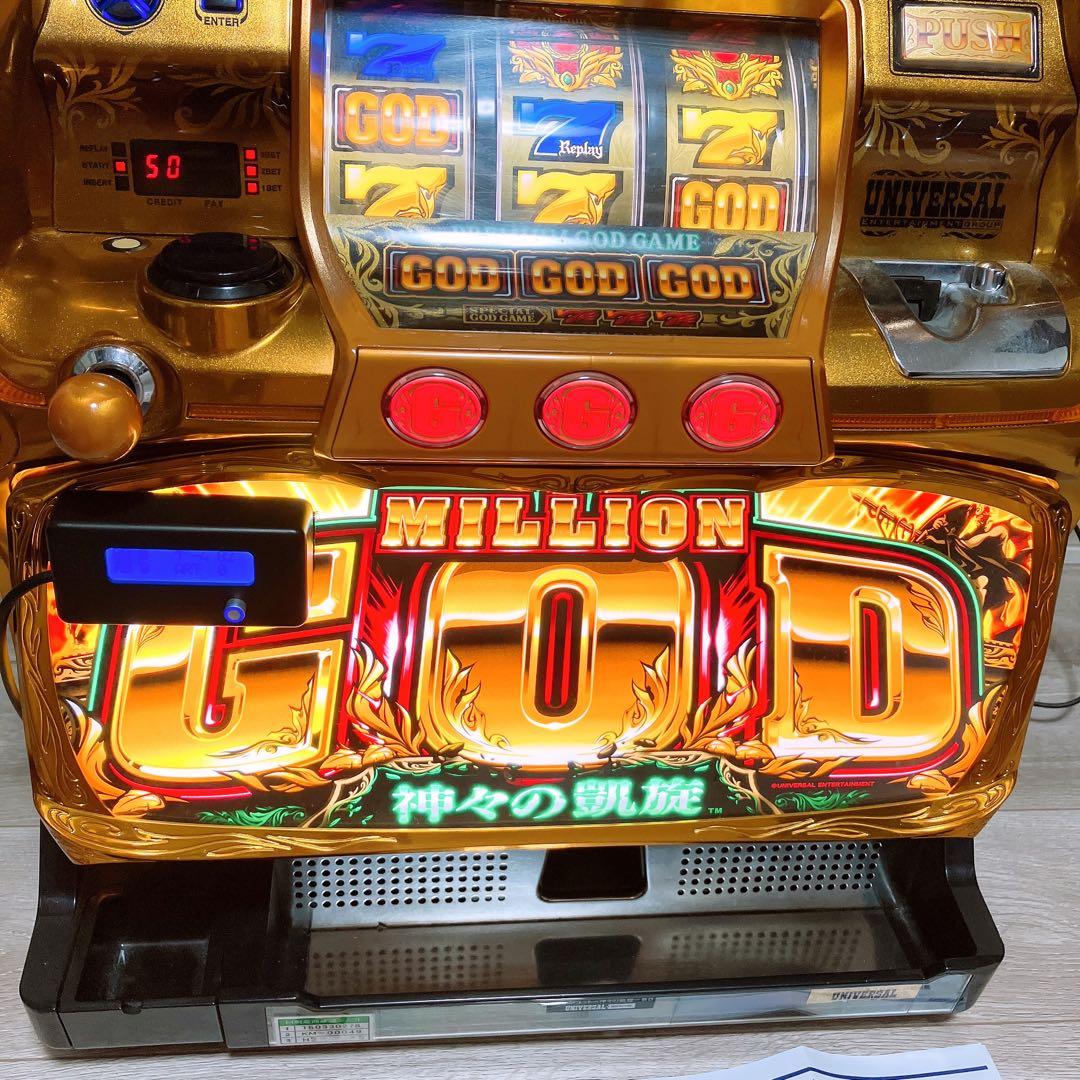 ミリオンゴッド 凱旋　スロットマシン　不要機　データカウンタ付き！