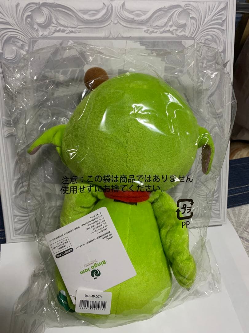 新品未使用】 メメル　ぬいぐるみ　ミセス　Mrs. GREEN APPLE