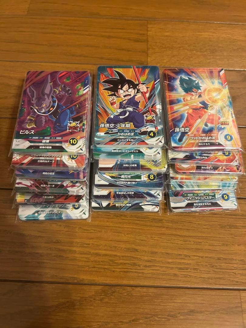 ドラゴンボールスーパーダイバーズ　SR180枚セット