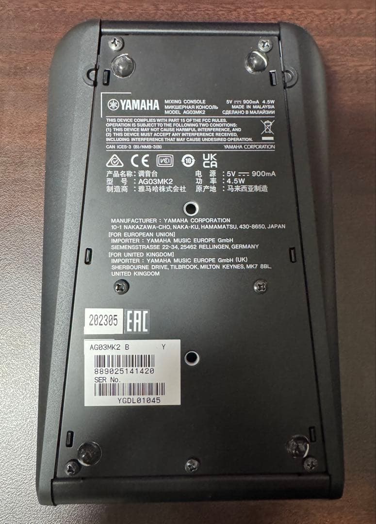 YAMAHA AG03 MK2 オーディオインターフェイス ※おまけ付き