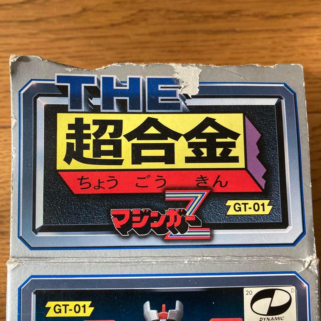 マジンガーZ 超合金 GT-01 バンダイ BANDAI フィギュア ロボット