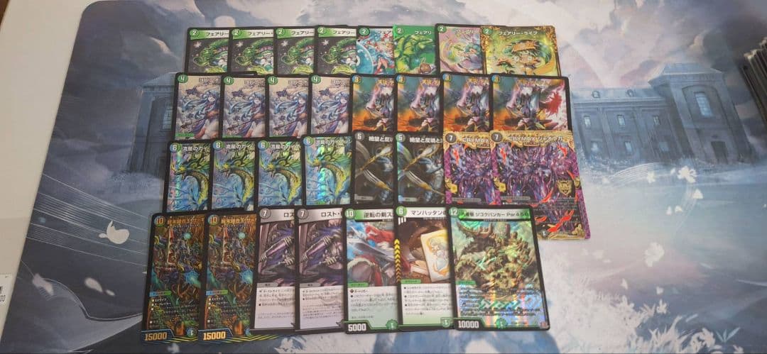 「0501」アナカラーマルル　デッキパーツ　31枚