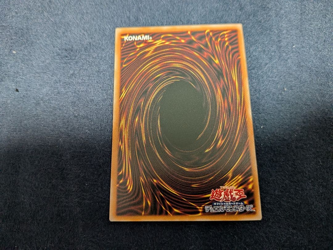 遊戯王 禁じられた聖冠 プリズマティックシークレットレア プリシク