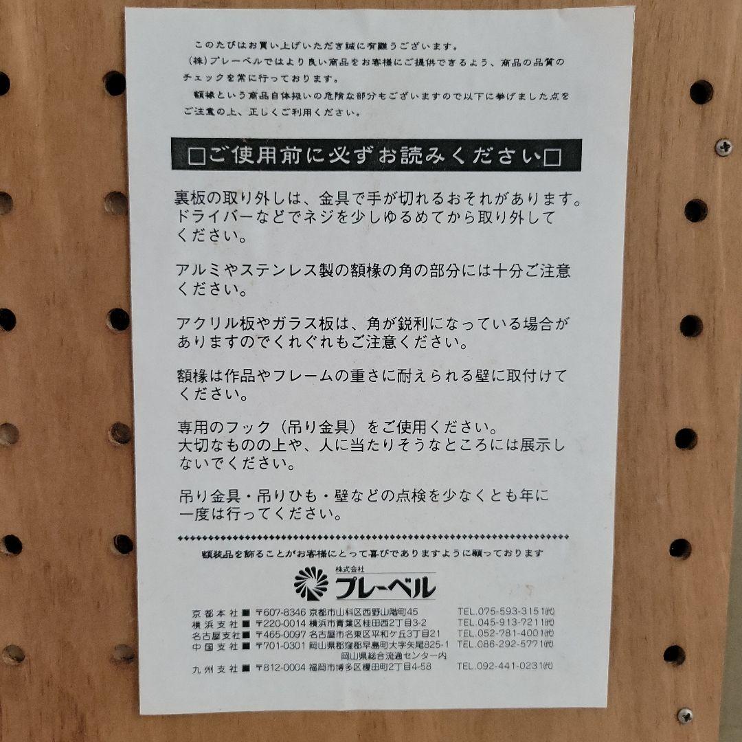 ペルシャ絨毯 タブリーズ産 プレーベル アミンザデ 額入り インテリア 壁掛け
