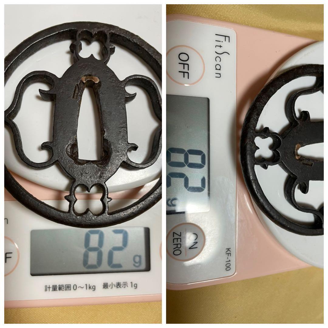 鍔　鉄地透かし鐔