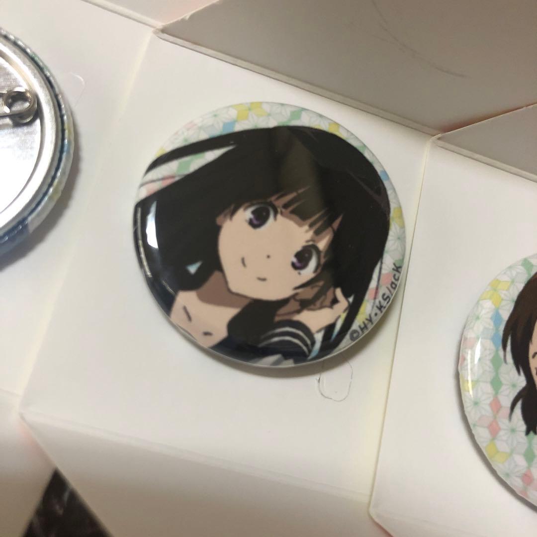 京アニ ハンドメイド缶バッジ 氷菓 コンプ 折木奉太郎 千反田える 福部里志