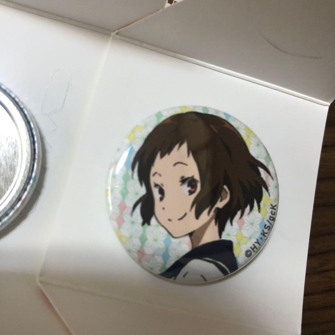 京アニ ハンドメイド缶バッジ 氷菓 コンプ 折木奉太郎 千反田える 福部里志