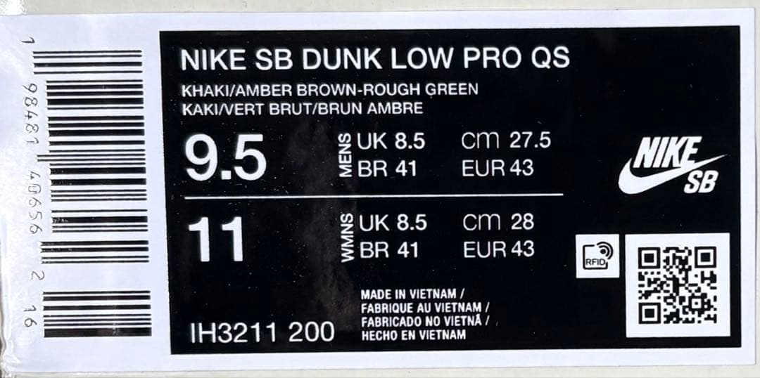 スケートボード NIKE SB Dunk Low Pro QS Arts-Rec US9.5