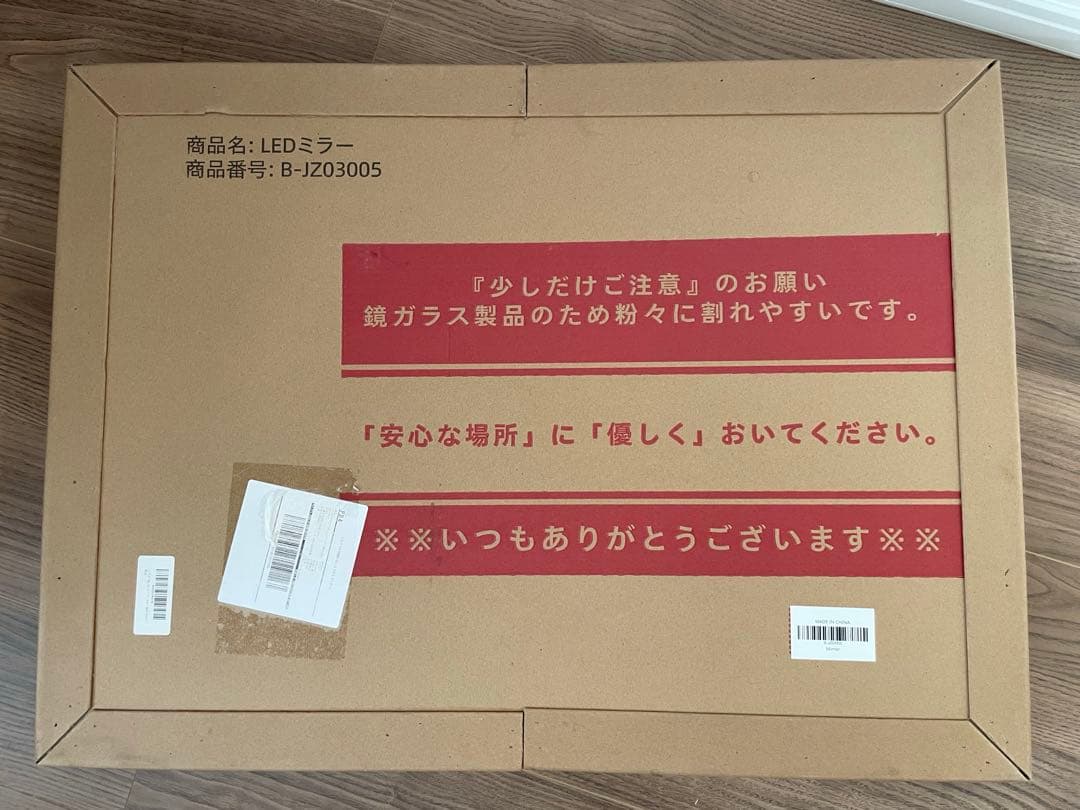 【タックのコン】LEDタッチセンサー付きミラー ホワイト50x70