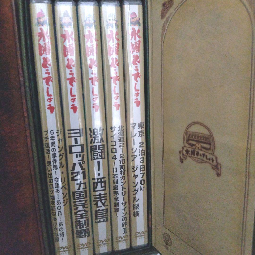 水曜どうでしょう DVD全集 VOL.1 VOL.2