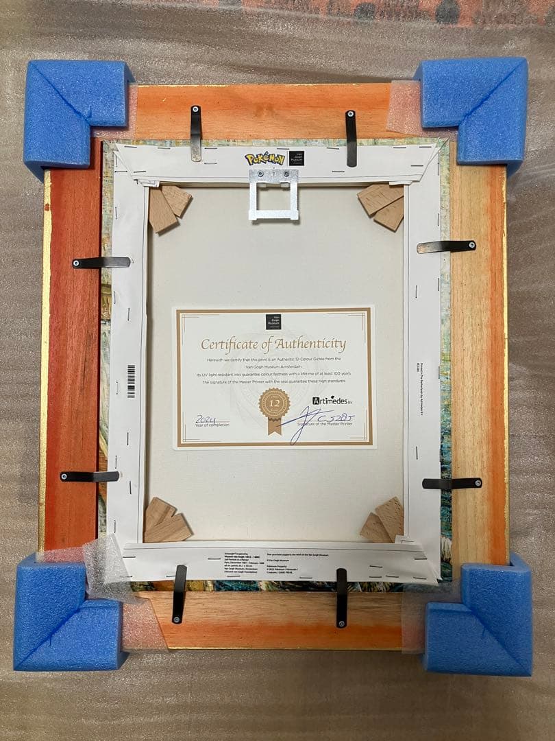 ゴッホピカチュウ　キャンバスアート　ドーブル　金枠　Sサイズ