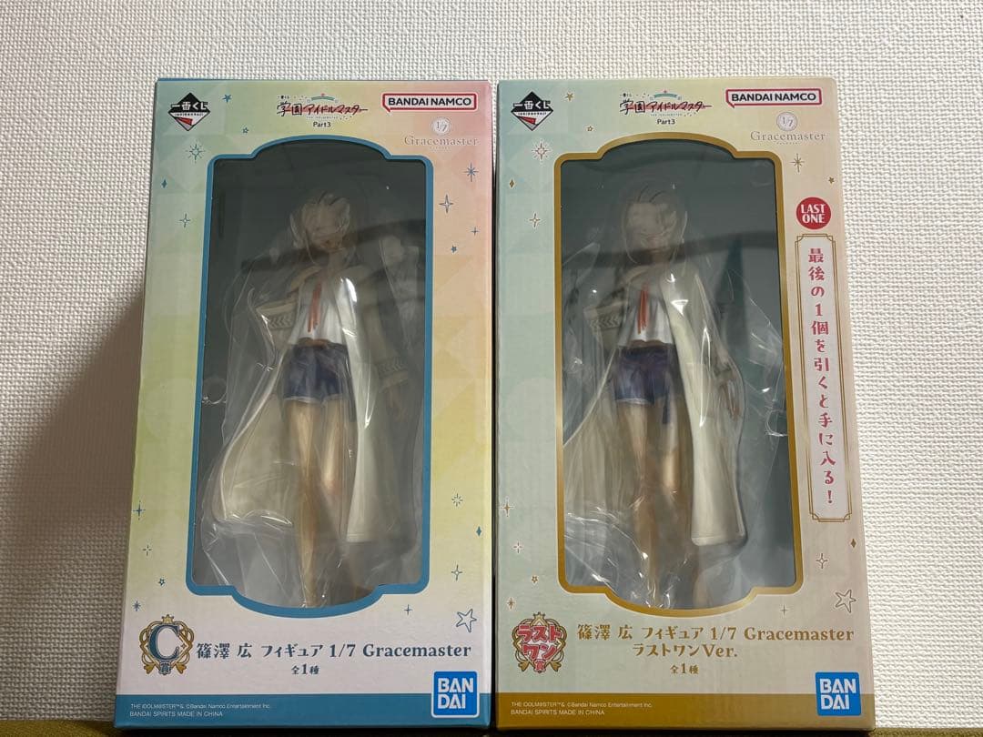 篠澤　広　1番くじフィギア2体セット