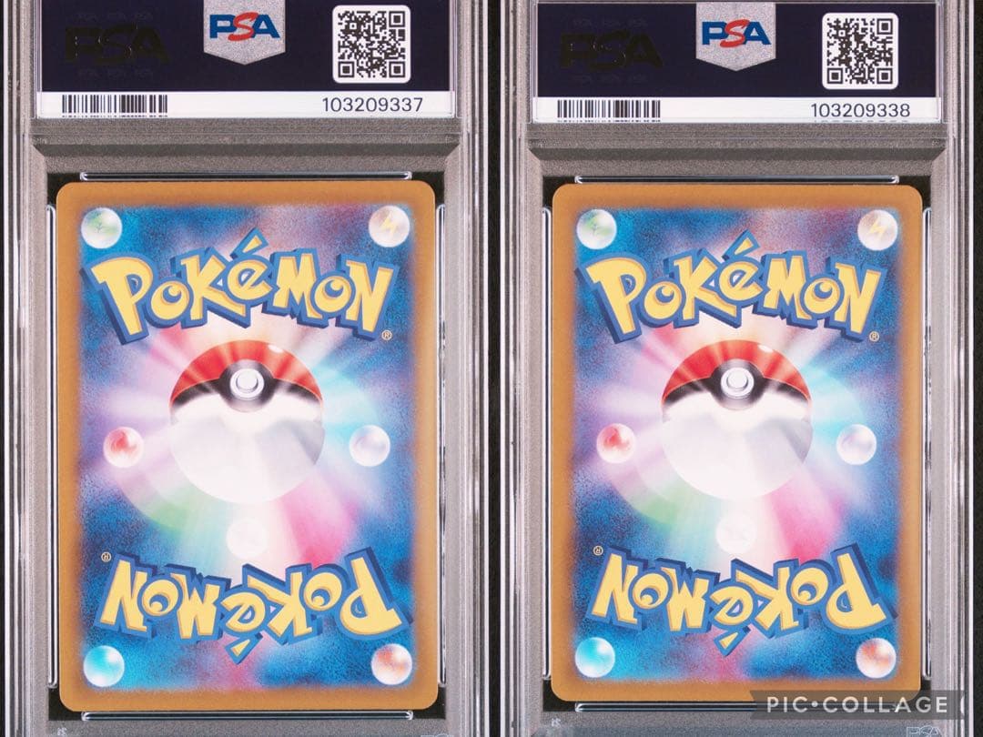 ポケモンカード　ブラッキーマスターボール　psa10 連番