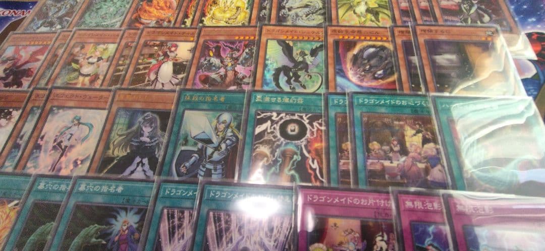 遊戯王　天盃ドラゴンメイド　デッキ　ガチ構築　サイドデッキ付　うらら　増G