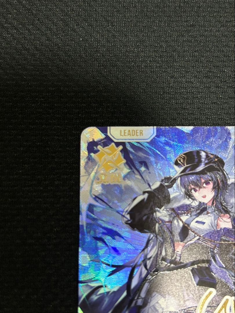 クロススターズ　一ノ瀬うるは　LRPP サイン