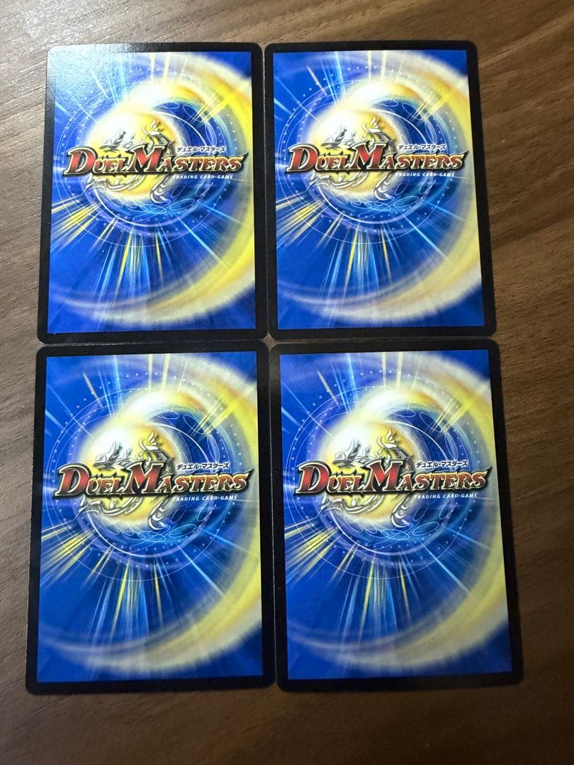 真気楼と誠偽感の決断 パーフェクト・ペテンシー　4枚　ペテンシー