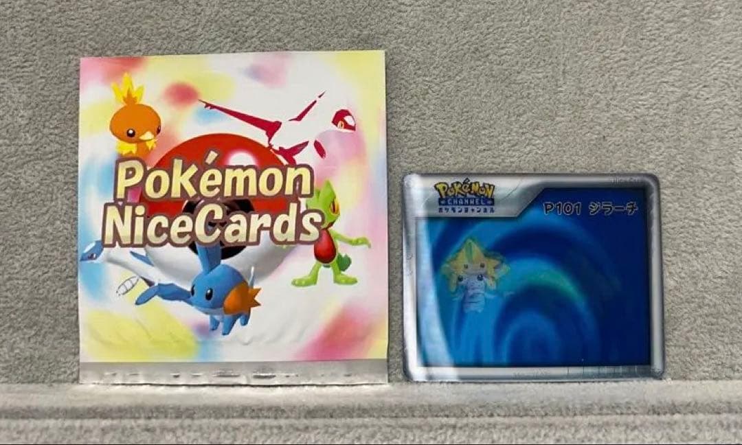 ⭐︎極美品❗️⭐︎ポケモンナイスカード 【P101 ジラーチ】