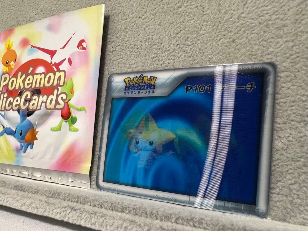 ⭐︎極美品❗️⭐︎ポケモンナイスカード 【P101 ジラーチ】